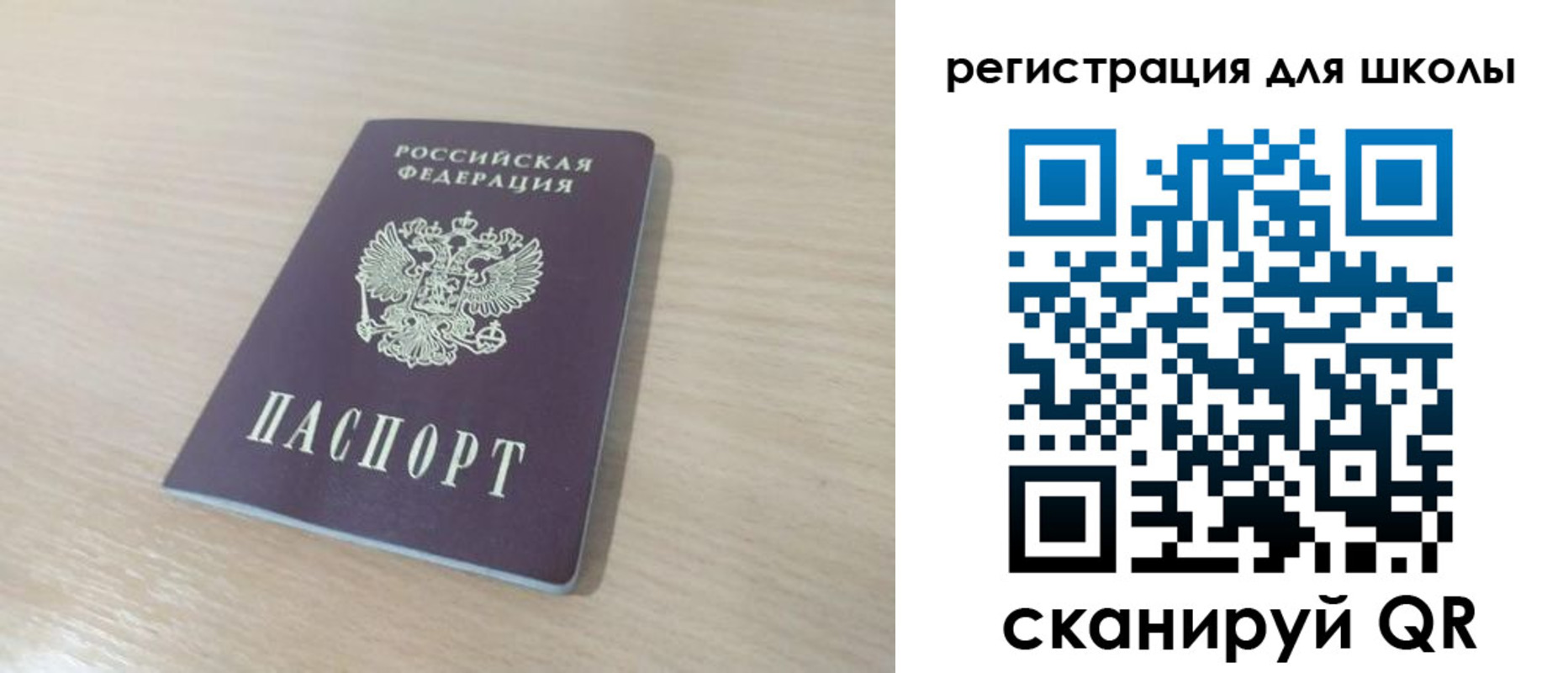 временная регистрация надежно в Ростове-на-Дону